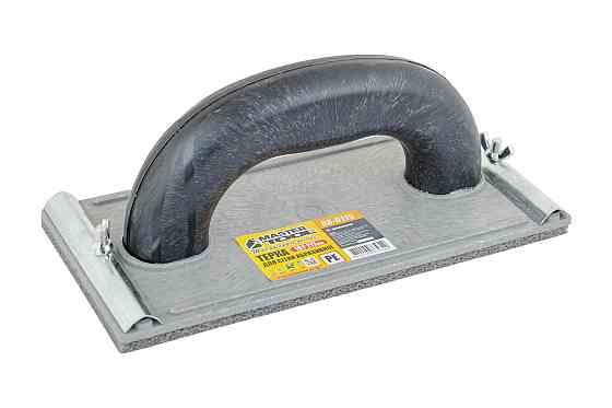 Терка пластиковая для абразивной сетки MASTERTOOL 101х217 мм мягкая платформа PE 4 мм 08-0115 Харків