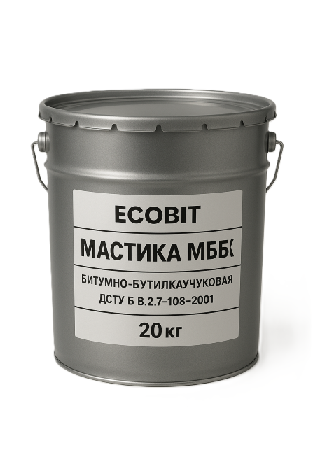 Мастика МББК Ecobit Бітумно-бутилкаучукова холодна ГОСТ 30693-2000 20 кг Днепр - изображение 1