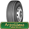315/70 R22.5 Long March LM117 154/150M Рульова шина Киев