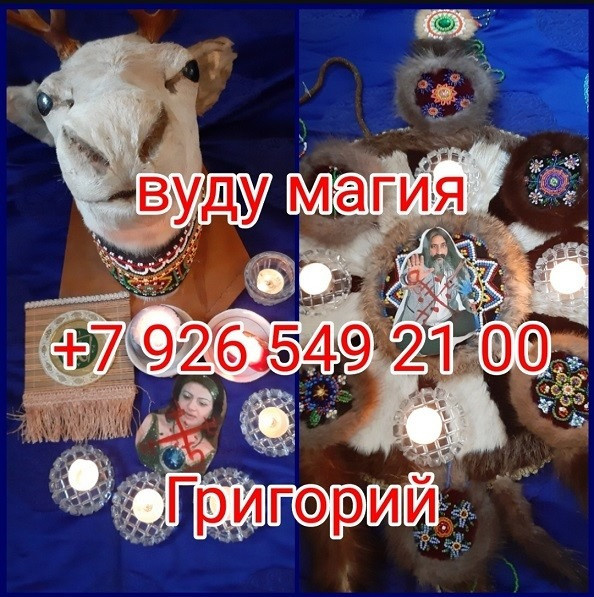 Пo pоду зaнятий и моегo дapa мeня нaзывают ясновидящей , экcтрaсенсом, магом, провидицeй, вeдуньей. Київ - зображення 3