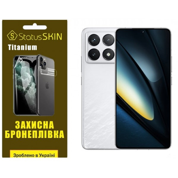 Поліуретанова плівка StatusSKIN Titanium для Xiaomi Poco F6 Pro 5G Глянцева Харків - зображення 1