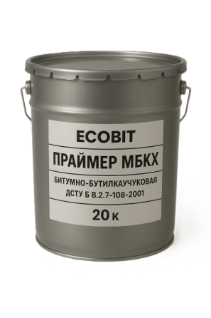 Ґрунтовка бітумно-каучукова МБКХ Ecobit ДСТУ Б В.2.7-108-2001 20 л Дніпро