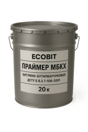 Ґрунтовка бітумно-каучукова МБКХ Ecobit ДСТУ Б В.2.7-108-2001 20 л Дніпро - photo 1
