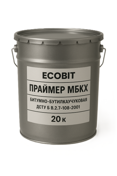 Ґрунтовка бітумно-каучукова МБКХ Ecobit ДСТУ Б В.2.7-108-2001 20 л Днепр - изображение 1