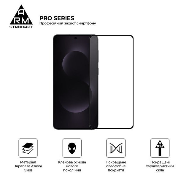 Захисне скло ArmorStandart Pro для Samsung S25 Edge S937 (ARM83264) (Код товару:41890) Харків - зображення 2