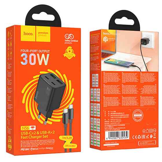 СЗУ Hoco N56 Fundador PD30W four-port (2USB-A/2C) + кабель Type-C to Type-C Херсон