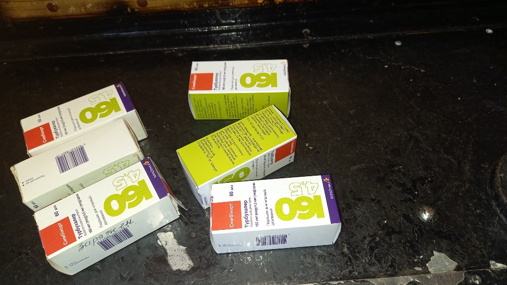 Симбикорт турбухалер порошок д/инг., доз. 160 мкг/4.5 мкг по 60 доз в инг-ре Запорожье - изображение 1