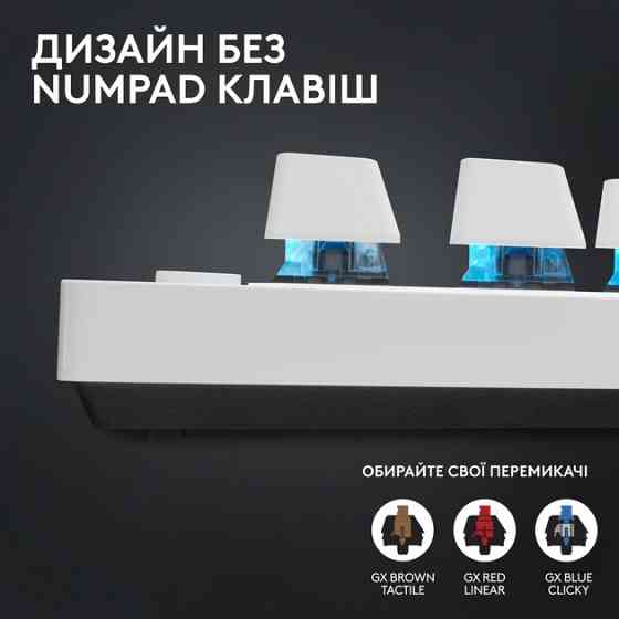 Клавиатура компьютерная безпроводная Logitech G Pro X TKL Lightspeed Tactile White L920-012148 белая Киев