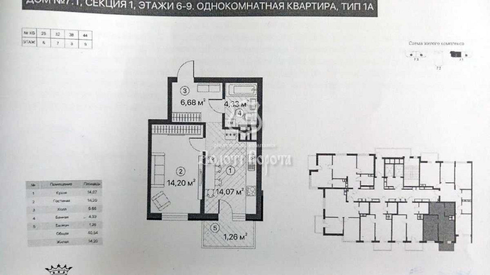 продажа 1-к квартира Киев, Подольский, 61000 $ Київ - зображення 8