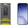 Полиуретановая пленка StatusSKIN Lite на экран Oppo Reno15 Pro Матова Харьков