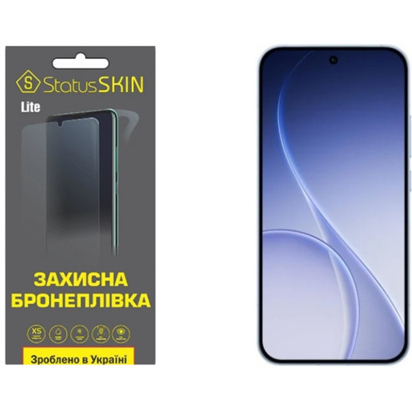 Полиуретановая пленка StatusSKIN Lite на экран Oppo Reno15 Pro Матова Харків - зображення 1