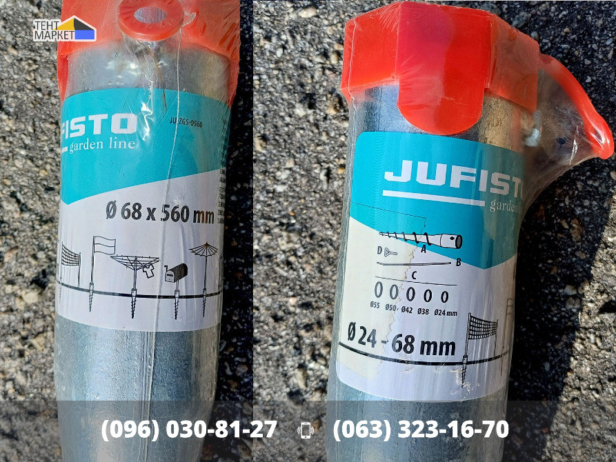 Геошоруп JU-6856 грунтова свая металевий бур-тримач земляна основа для труб парасоль прапорів мачт Запорожье - изображение 6