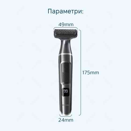 Триммер для тела Enchen A1 Grey 5 Вт серый Киев