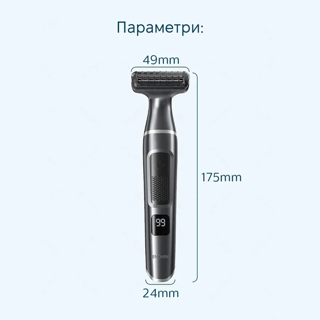 Триммер для тела Enchen A1 Grey 5 Вт серый Киев - изображение 2