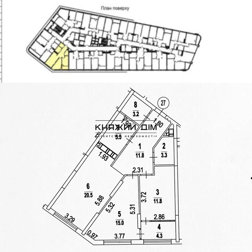 Продаж 2-кімнатна квартира з авторським ремонтом у ЖК Грейт | Причальна, 14.м.Осокорки Київ - зображення 5