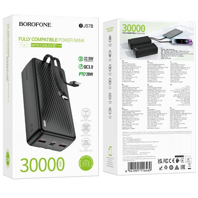 Портативное ЗУ Power Bank Borofone BJ57B Graceful 22.5W+PD20W with cable 30000 mAh Херсон - изображение 4