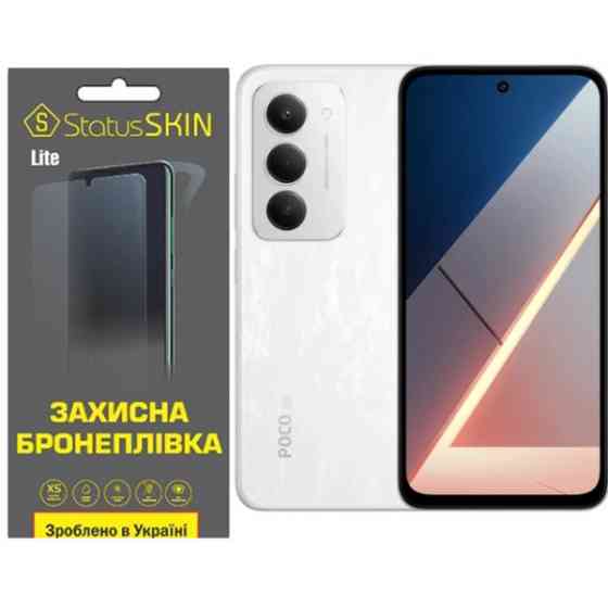 Полиуретановая пленка StatusSKIN Lite на экран Xiaomi Poco M8s Глянцева Харьков