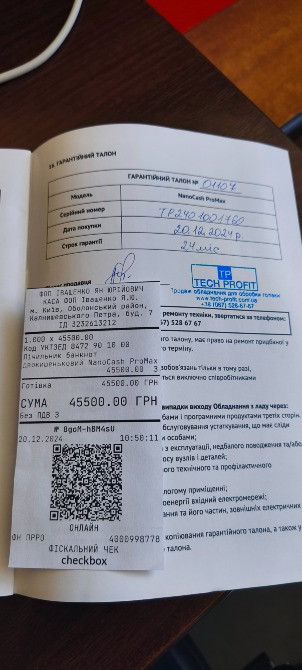 Продам Новий Мультивалютний сортувальник банкнот Киев - изображение 2