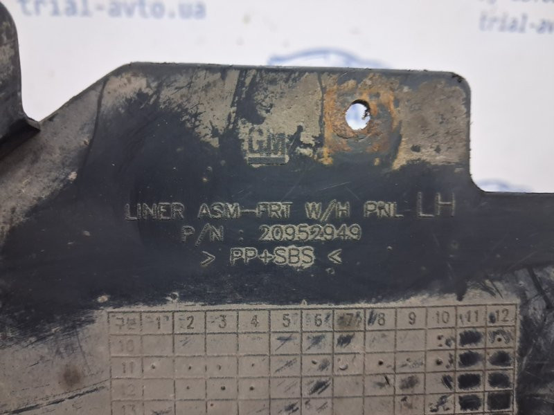 Подкрылок передний левый Chevrolet Captiva C140 2.2 DIESEL Z22D1 2006 (б/у) Київ - зображення 6