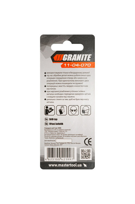 Сверло-метчик GRANITE HSS M4х0.7 мм DIN338 11-04-070 Харьков - изображение 5