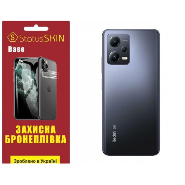 Поліуретанова плівка StatusSKIN Base на корпус Xiaomi Redmi Note 12 5G/Poco X5 5G Глянцева (Код това Харьков - изображение 1