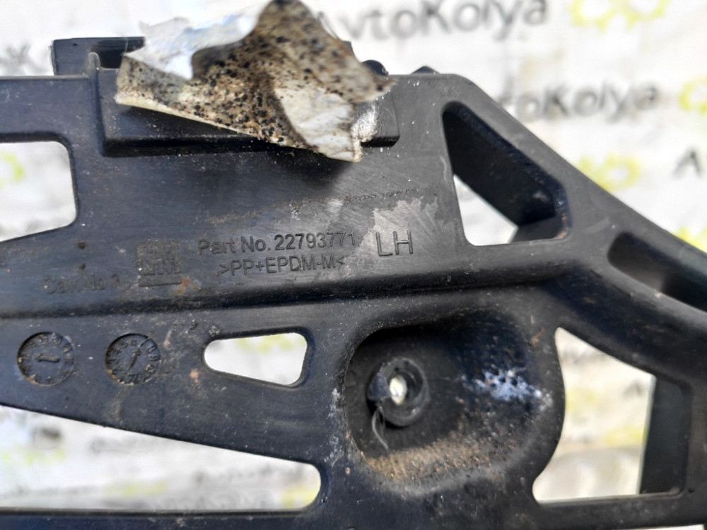 Кронштейн бампера задний левый Opel Insignia 2013-2017 (22793771) Ковель - зображення 2