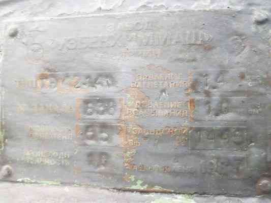 Аераційний нагнітач ТВ Полтава