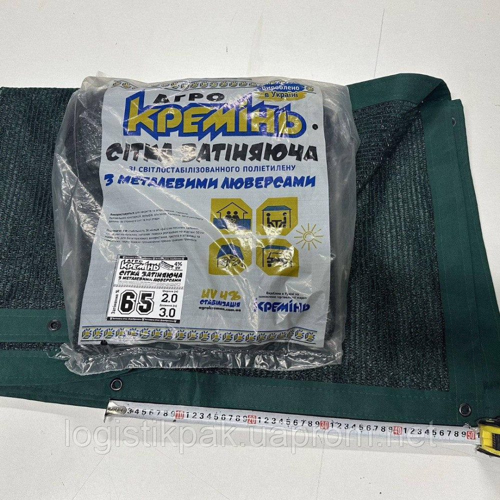 Сетка притеняющая затенение|65%|4×6м|люверсы Харьков - изображение 8