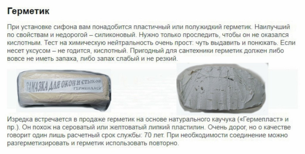 Продам замазка, липучка для окон, стыков Гермепласт 1кг Харьков - изображение 4