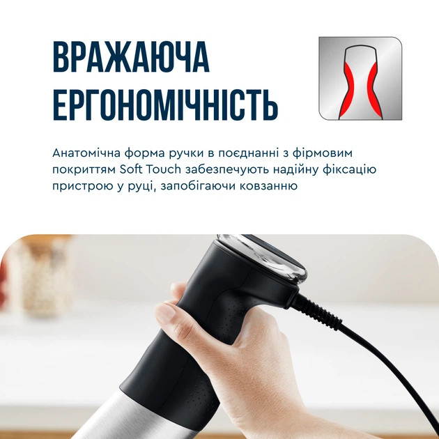 Блендер погружной Tefal Quickchef HB672830 1000 Вт черный Київ - зображення 7