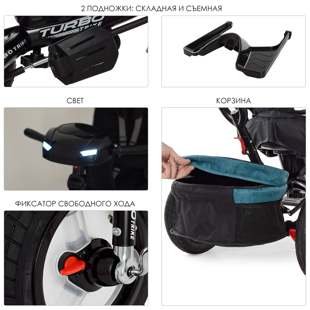 Велосипед трехколесный TURBOTRIKE M 4060HA-21T Голубой Кривий Ріг - зображення 5