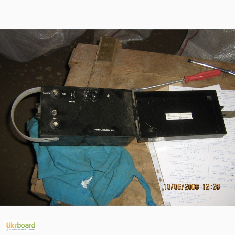 Преобразователи П-39, промышленные -3шт Харьков - изображение 1