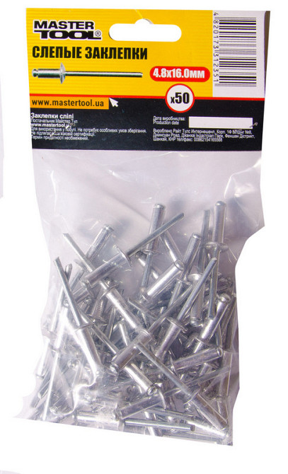 Заклепки алюминиевые вытяжные MASTERTOOL 4.8х16.00 мм 50 шт 20-0600 Харьков - изображение 2