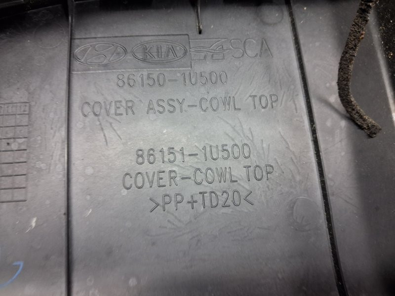 Дефлектор дворников Kia Sorento 2009-2021 861501U500 (Арт. 72442) Київ - зображення 7