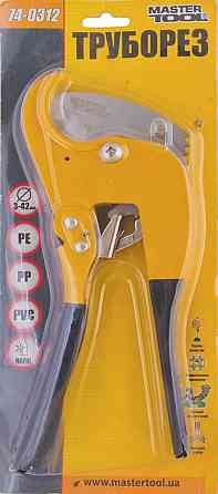 Труборез для пластиковых труб MASTERTOOL 3-42 мм лезвие SS ручки с TPR покрытием 74-0312 Харьков