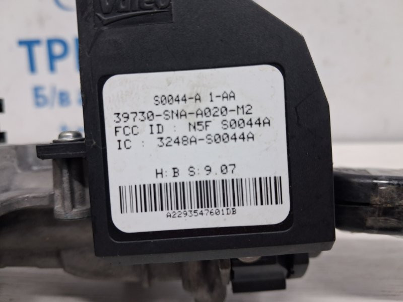 Замок зажигания Jeep Compass 2016-2020  (Арт. 73438) Київ - зображення 4