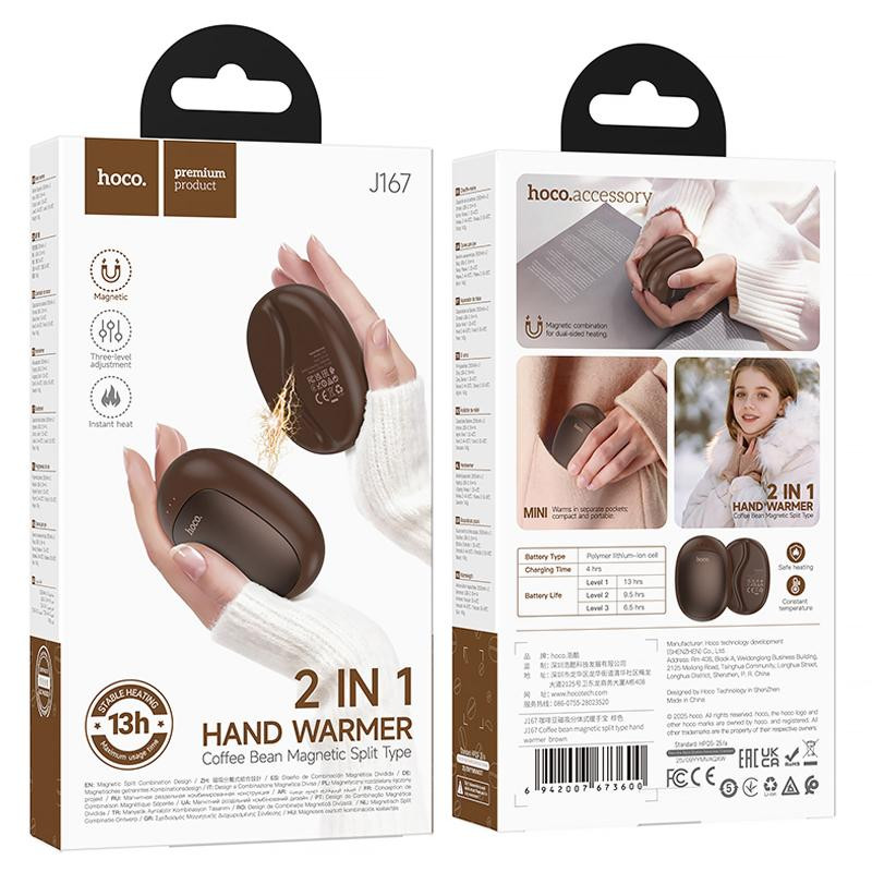 Портативный обогреватель для рук Hoco J167 Coffee bean magnetic split 2500 mAh Херсон - зображення 4