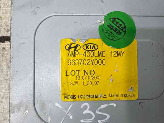 Блок управления Hyundai IX35 2009-2015 963702Y000 (Арт. 69048) Київ