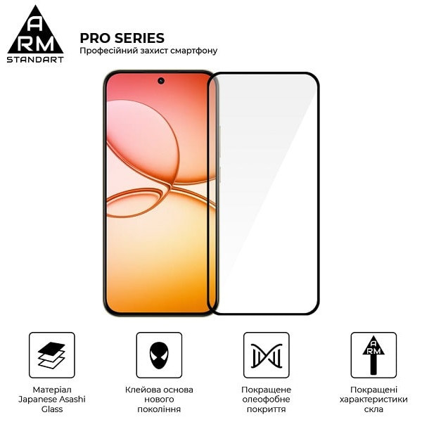 Захисне скло ArmorStandart Pro для Realme 15T 5G (ARM89124) (Код товару:43143) Харків - зображення 2
