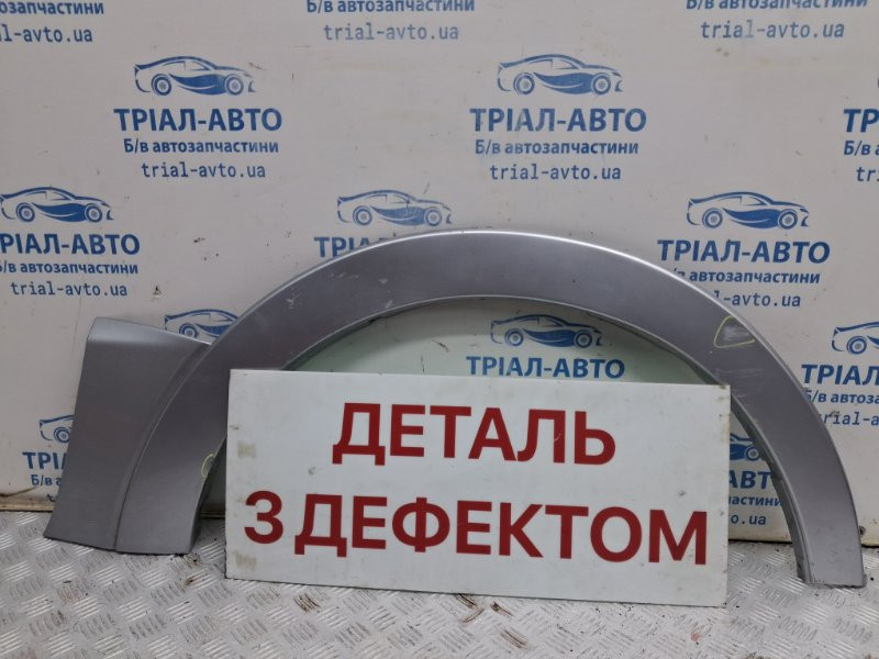 Накладка крыла Mitsubishi Pajero Wagon 2006-2022 7420A078HA (Арт. 87524) Киев - изображение 1