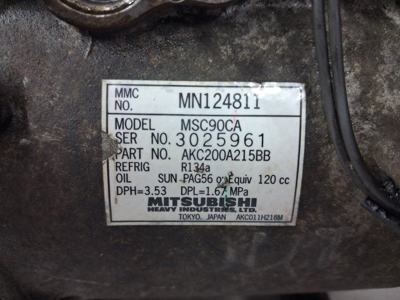 Компрессор кондиционера Mitsubishi Outlander 2003-2006 MN124811 (Арт. 59777) Киев - изображение 3