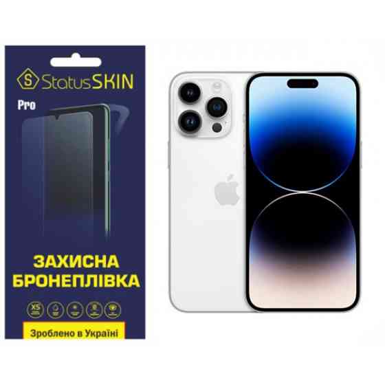 Apple Поліуретанова плівка StatusSKIN Pro на екран iPhone 14 Pro Max Глянцева Харьков