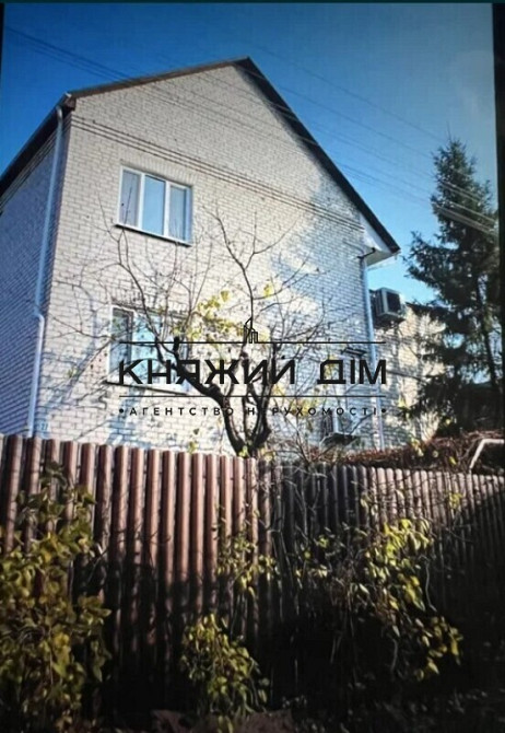 Продаж приватного будинку в с. Зазим'я, Броварський район, Київська область. Код 2211837 Київ - зображення 2