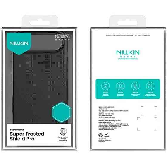 Чехол Nillkin Matte Pro для Apple iPhone 17 Air (6.5") Херсон