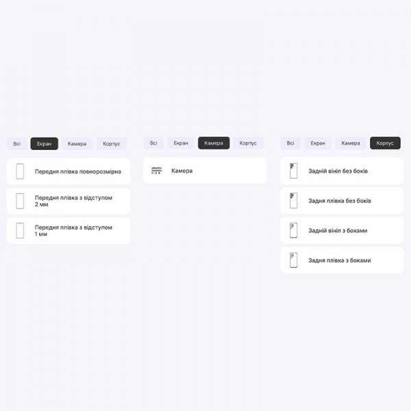Поліуретанова плівка StatusSKIN Lite для Samsung S22 Ultra S908 Матова (Код товару:35043) Харьков - изображение 2