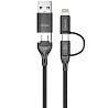 Дата кабель Amaya ACD-X28 4in1 Type-C to USB/Type-C to Lightning 60W (1m) Херсон