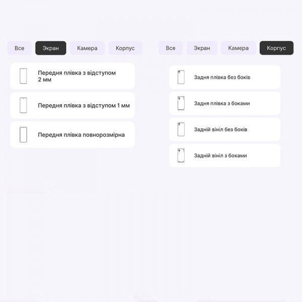 Поліуретанова плівка StatusSKIN Lite для Samsung A03 Core A032F Матова (Код товару:36264) Харьков - изображение 2
