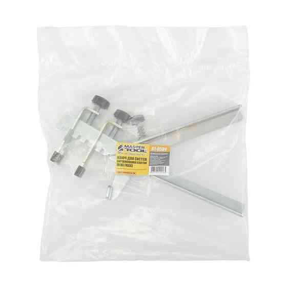 Ключ универсальный для систем выравнивания плитки MASTERTOOL MINI/MAXI оцинкованный 81-0504 Харків