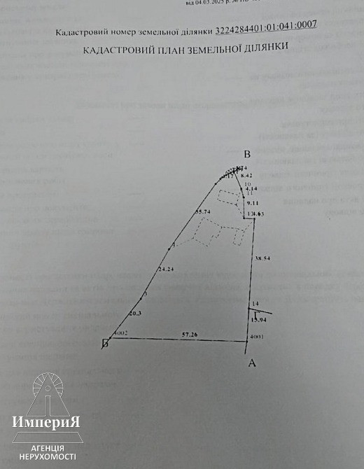Дом в селе Острая Могила.Газ,свет,вода заведены. Біла Церква - зображення 11
