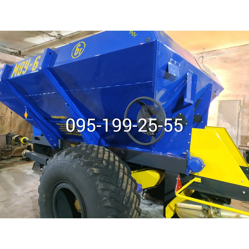 Розкидач мінеральних добрив МВУ-6 Запоріжжя - зображення 1